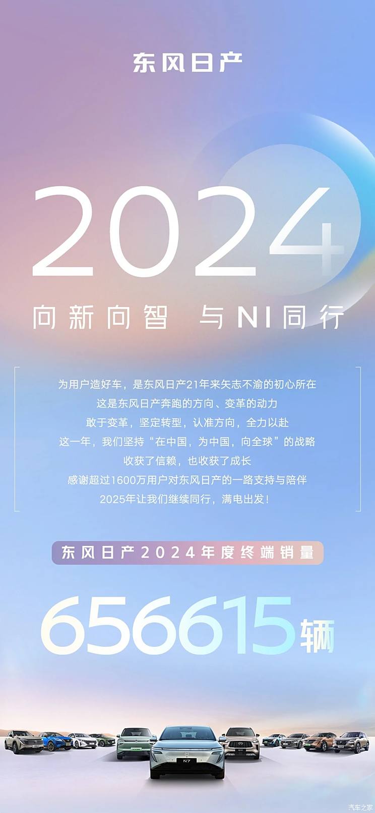 车讯