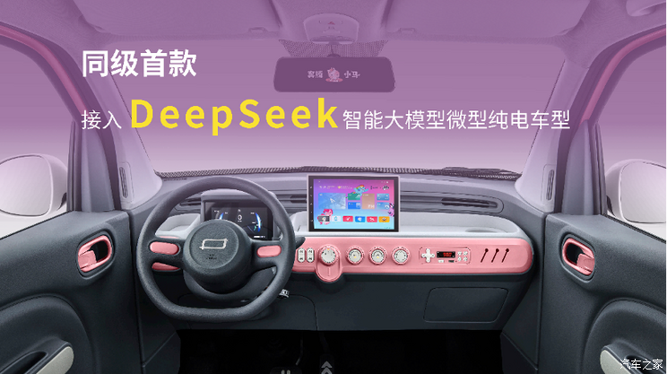 车讯