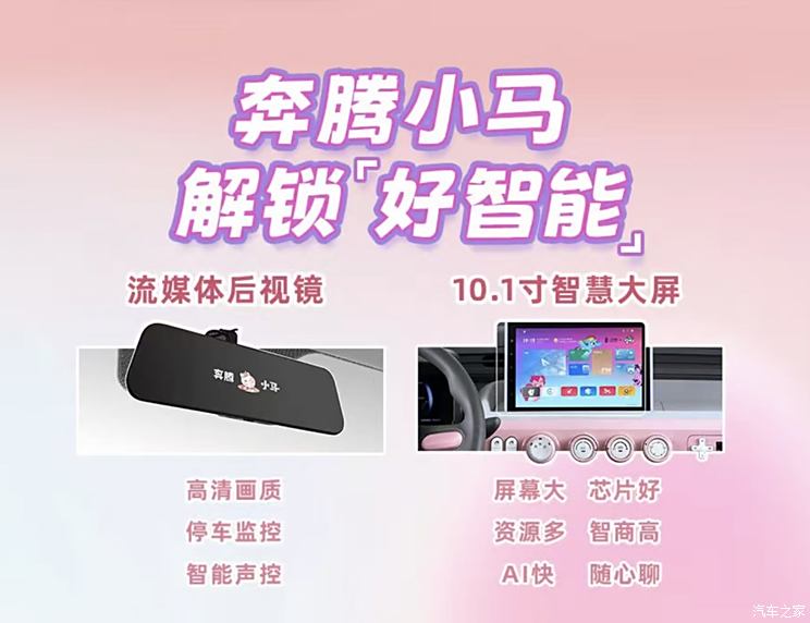 车讯