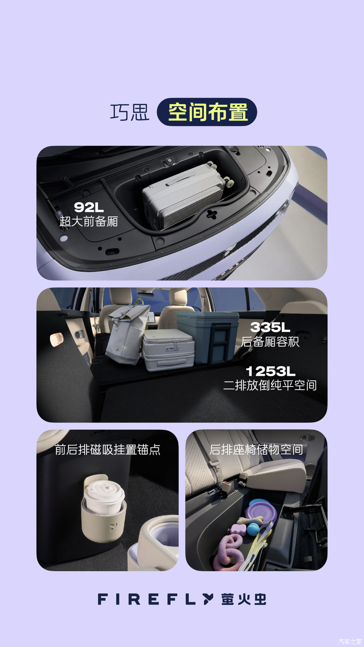 车讯