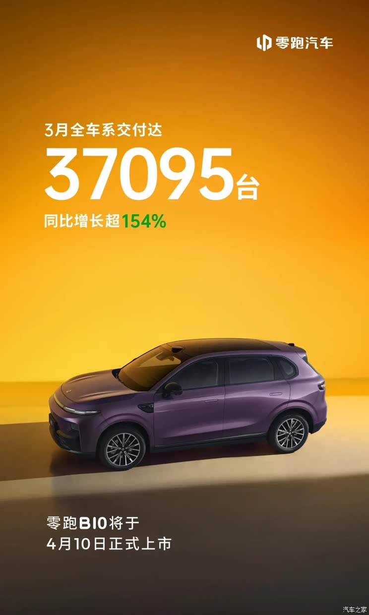 车讯