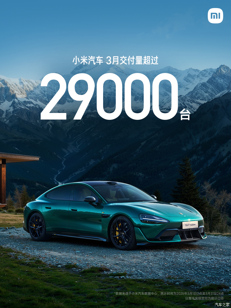 车讯