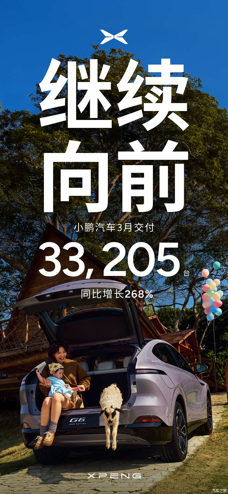 车讯