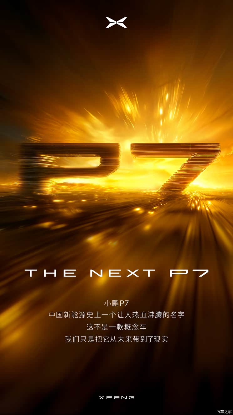车讯