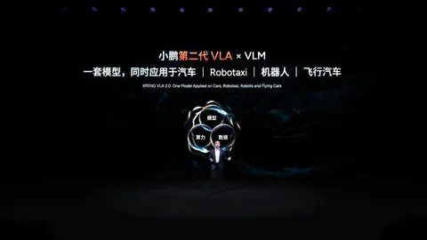 李想颁布“罪己诏”：以后不学华为了