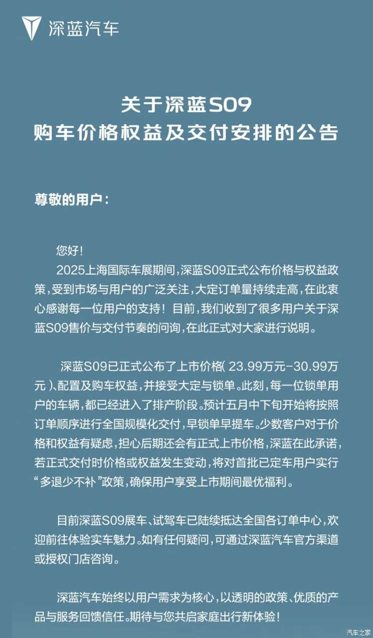 车讯